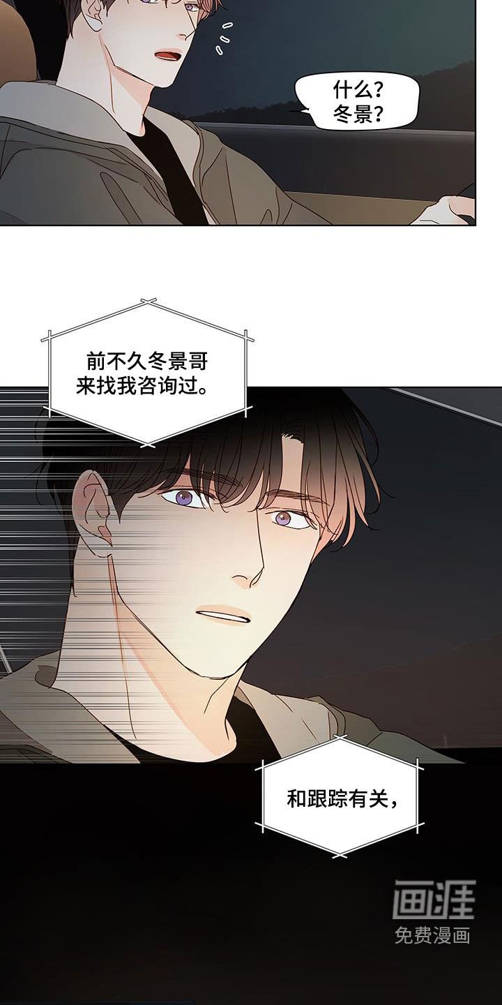 第49章：销毁证据