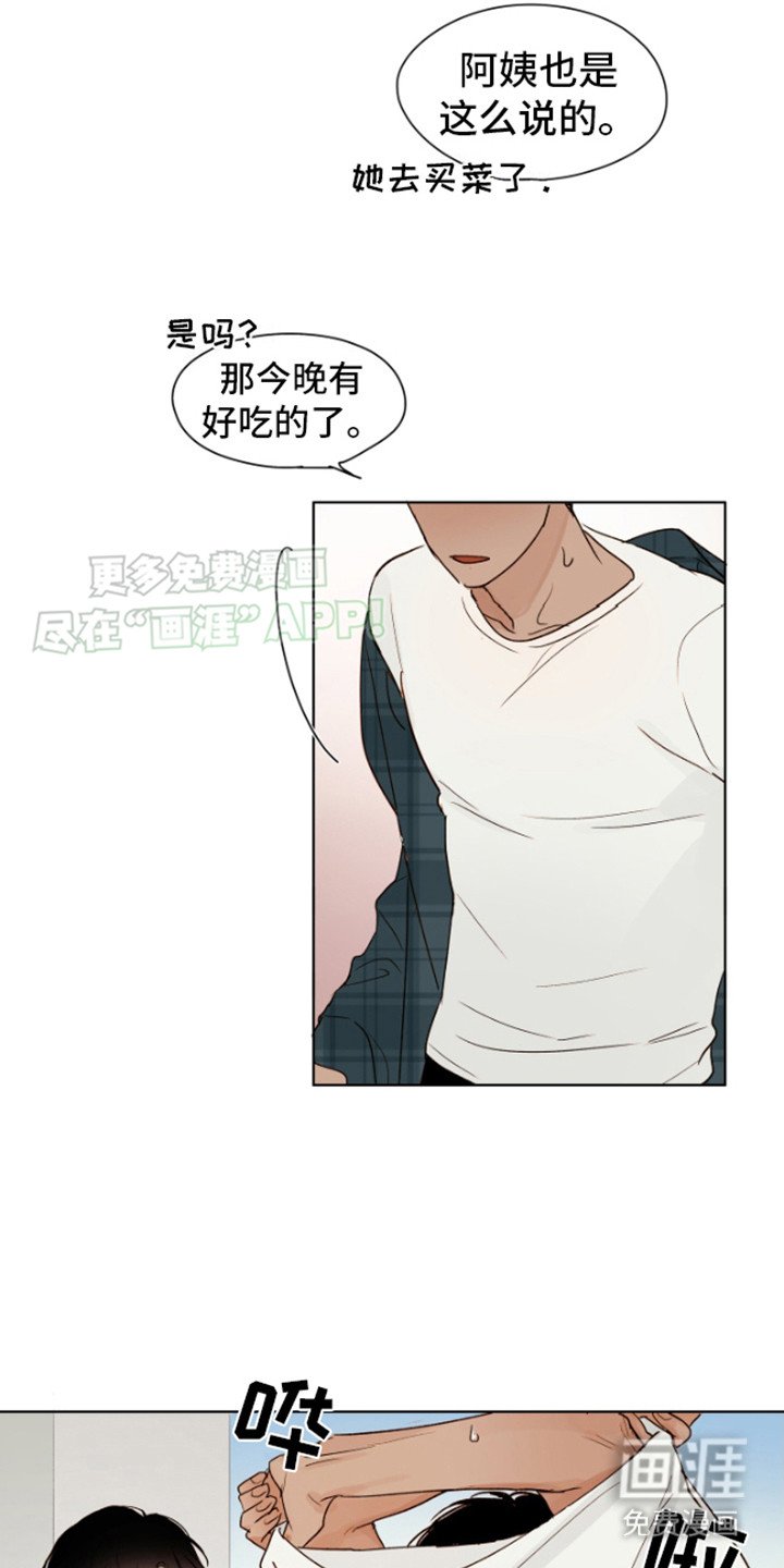 第5章：慌张