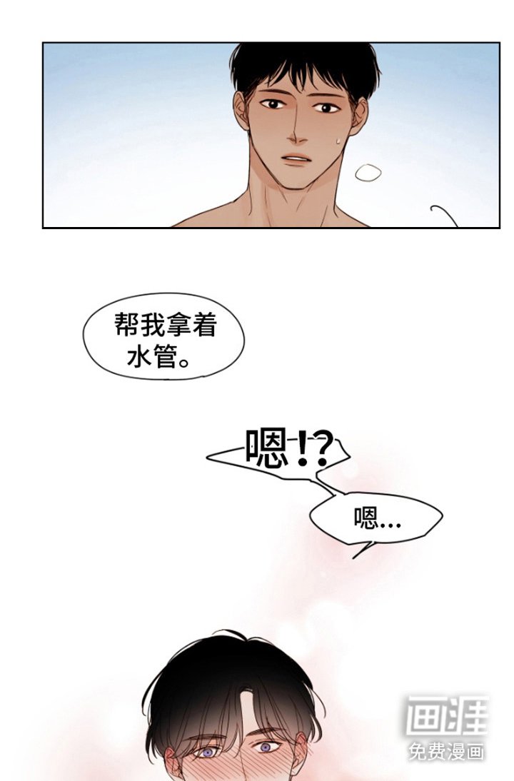 第5章：慌张