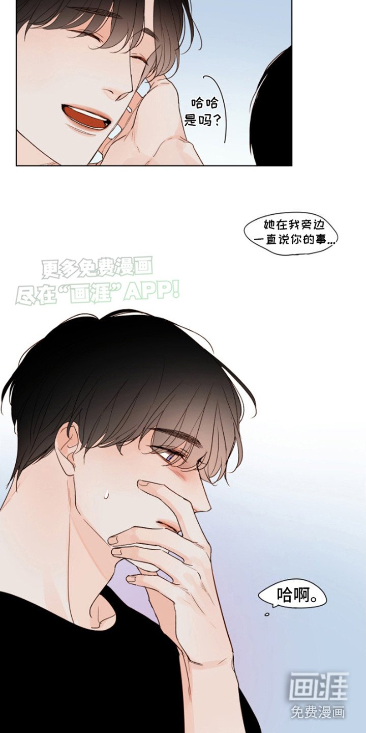 第5章：慌张