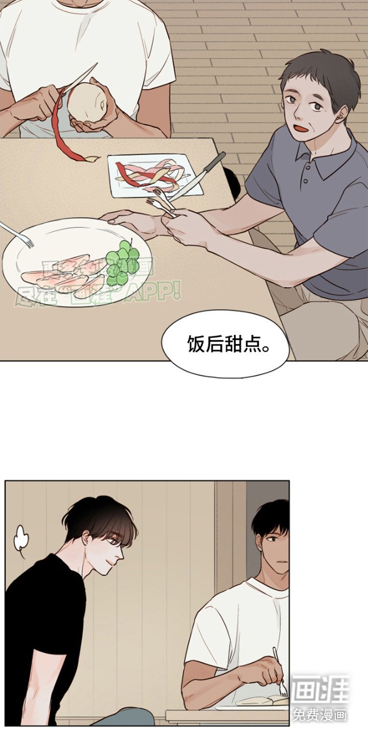 第5章：慌张