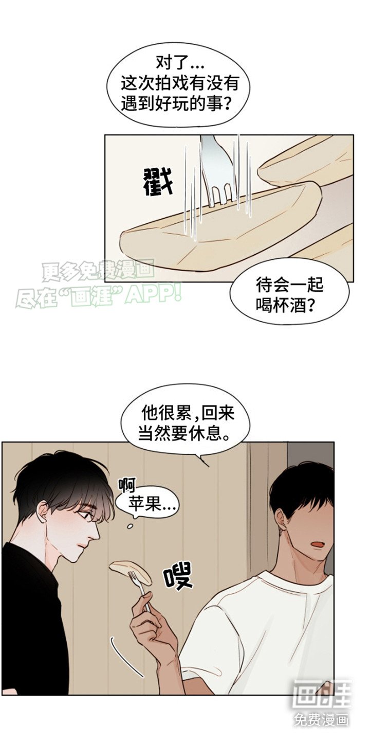 第5章：慌张