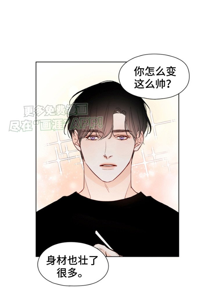 第5章：慌张