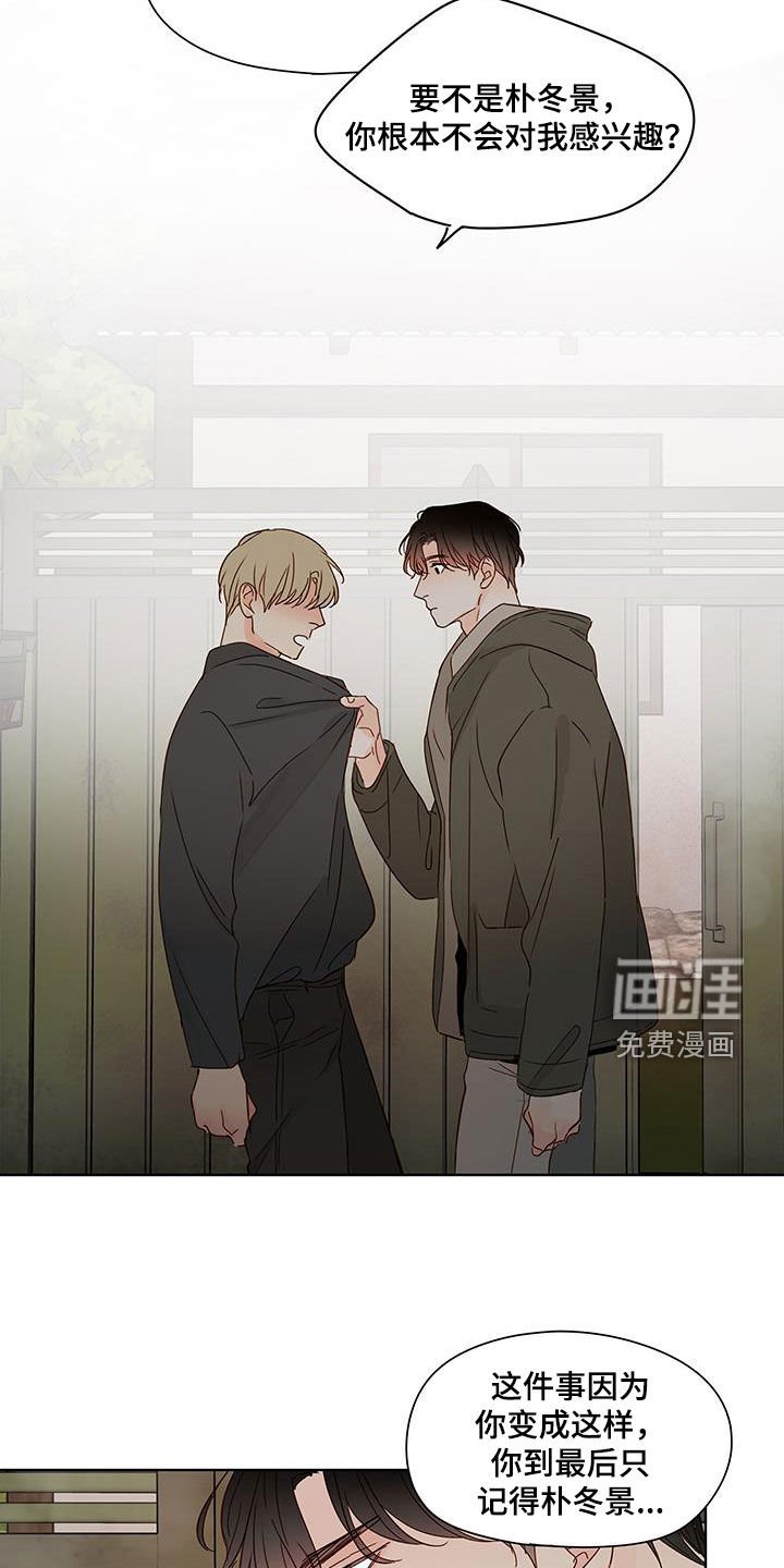 第50章：救出