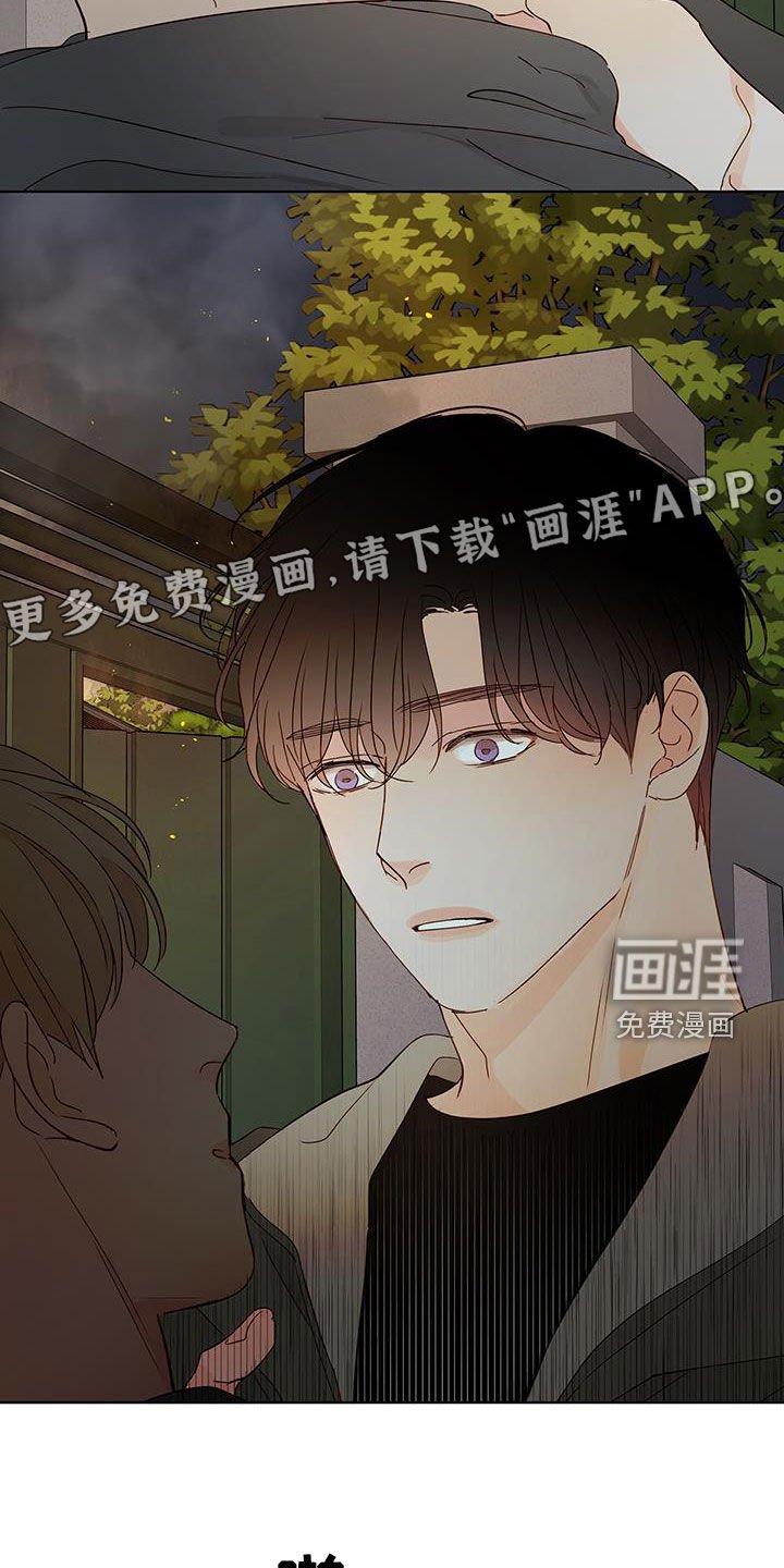 第50章：救出