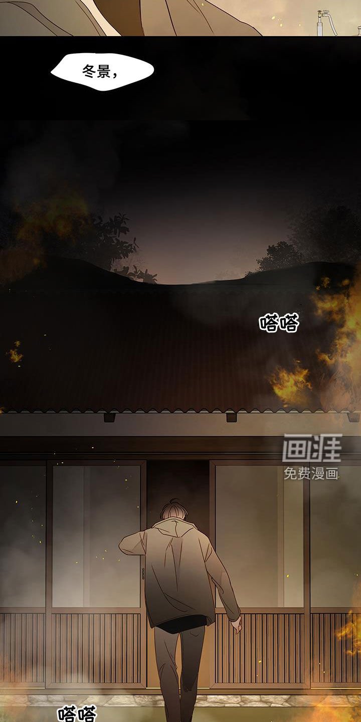 第50章：救出