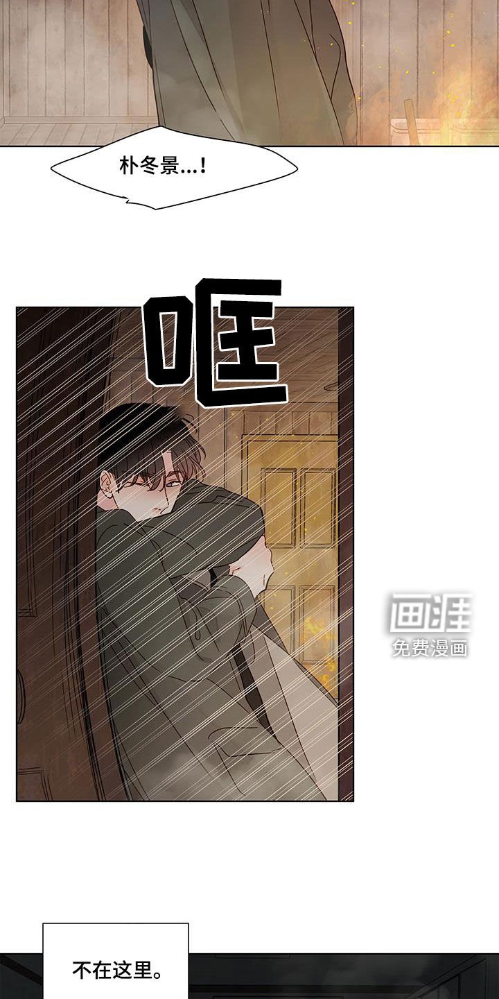 第50章：救出