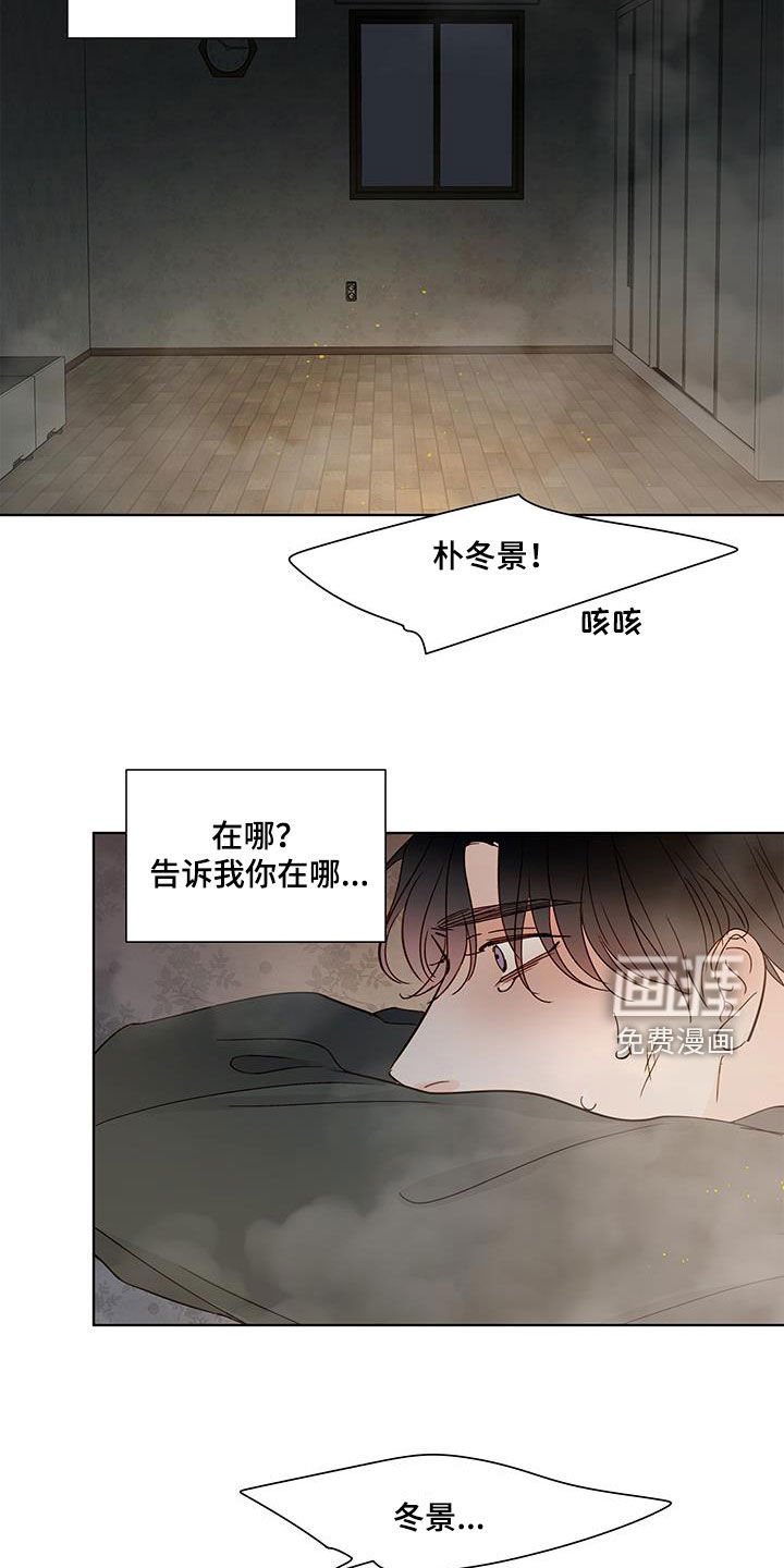 第50章：救出