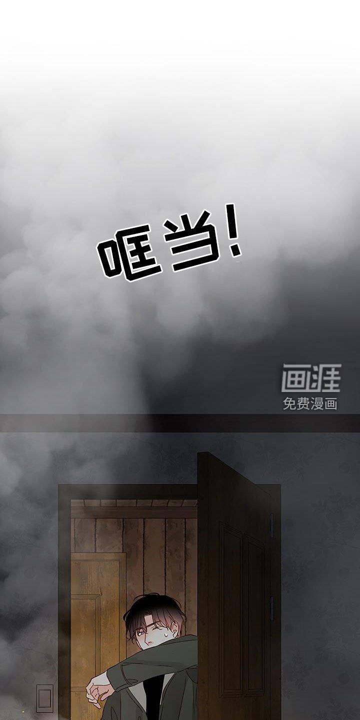 第50章：救出