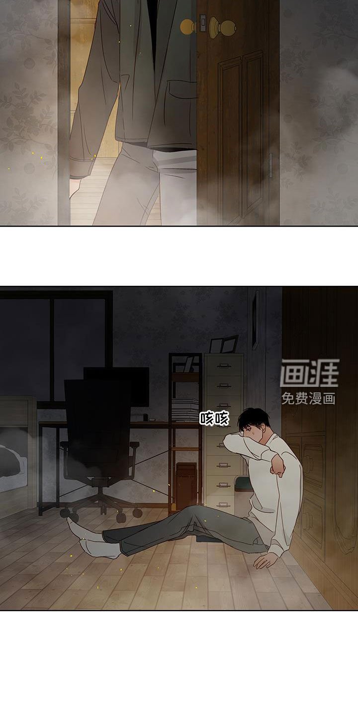 第50章：救出