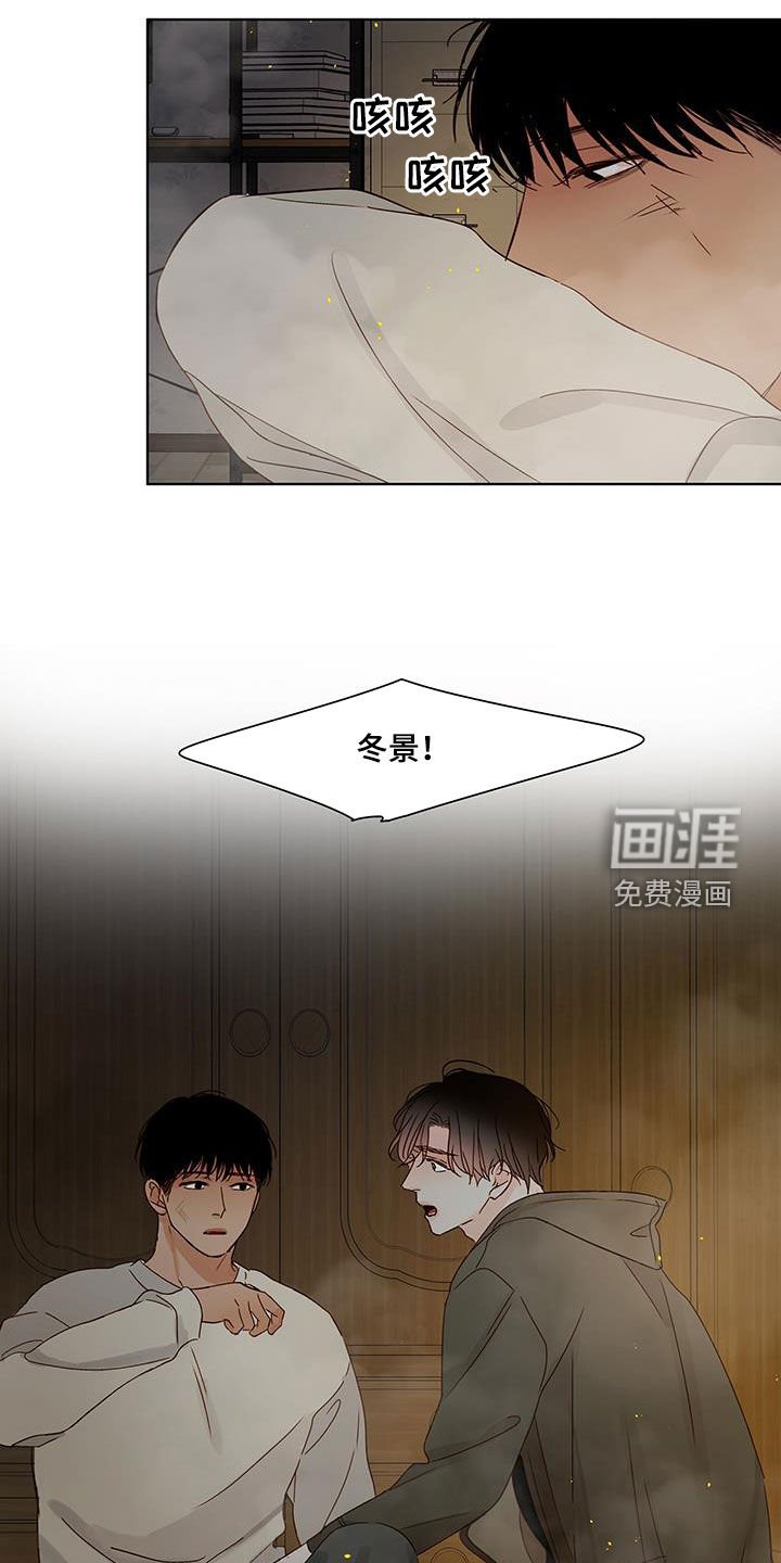 第50章：救出