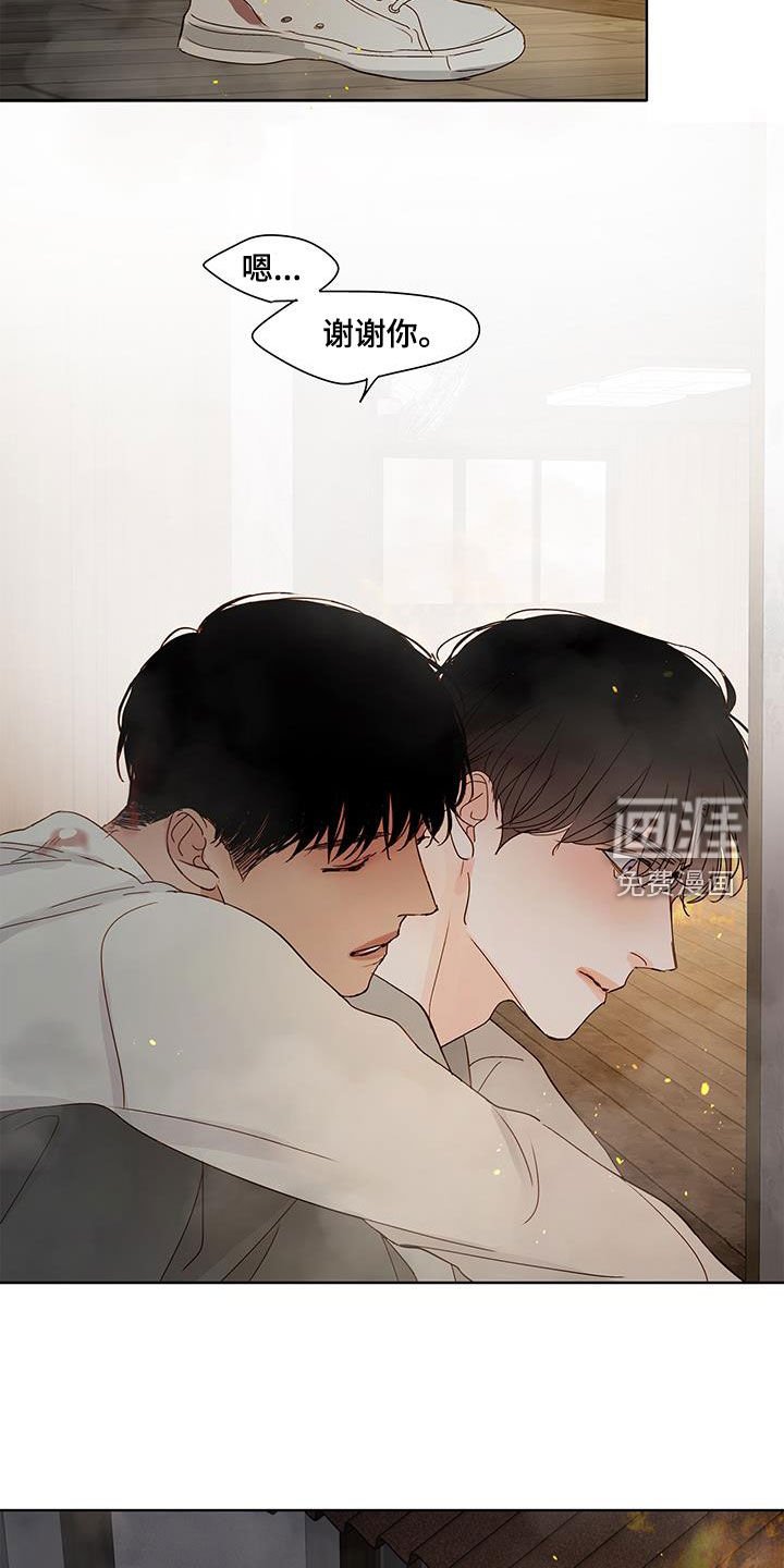 第50章：救出