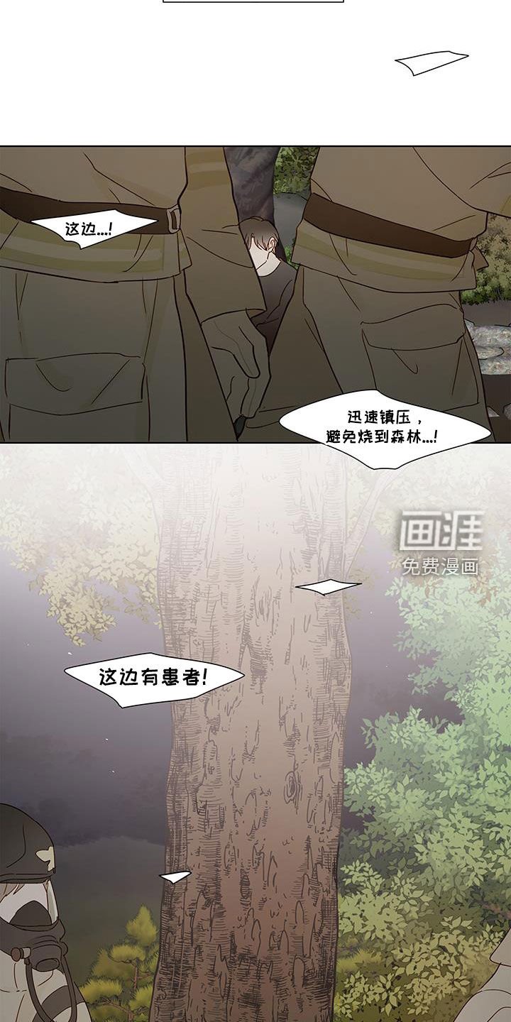第50章：救出