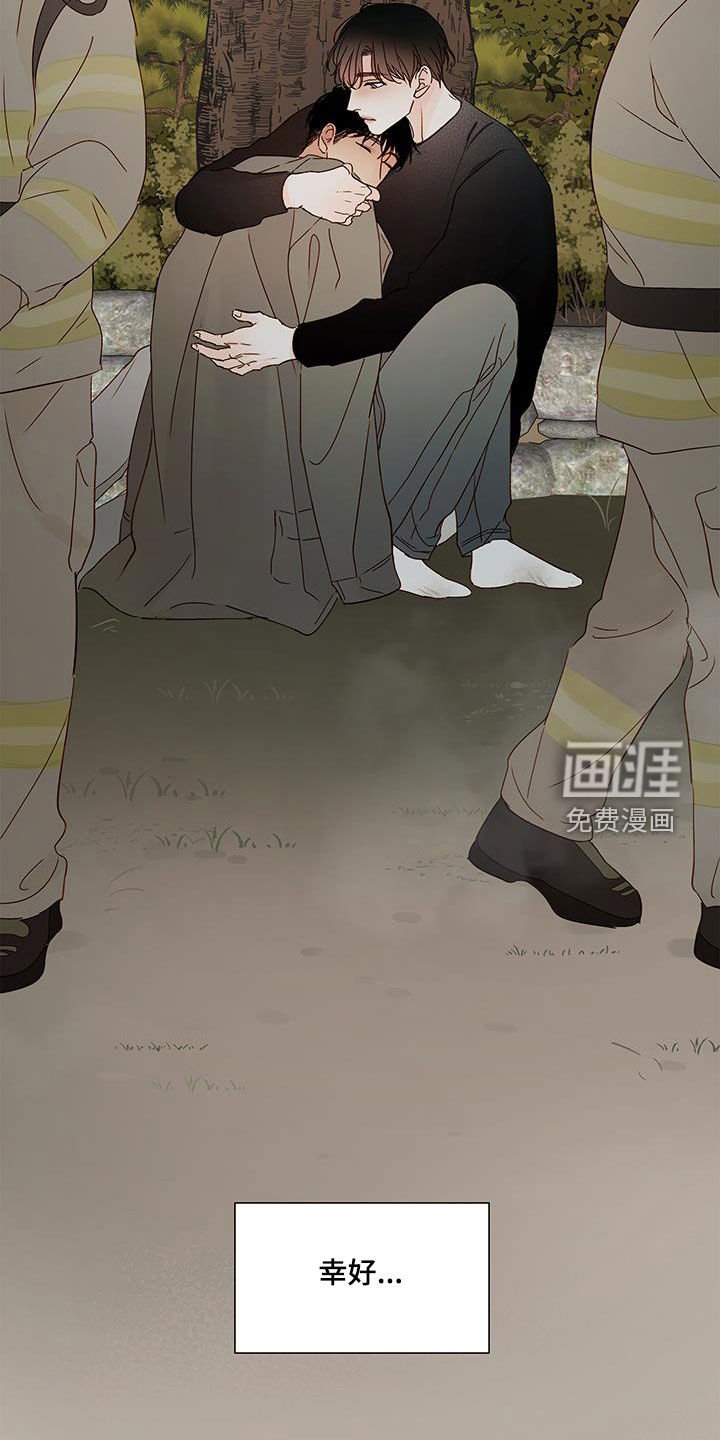 第50章：救出