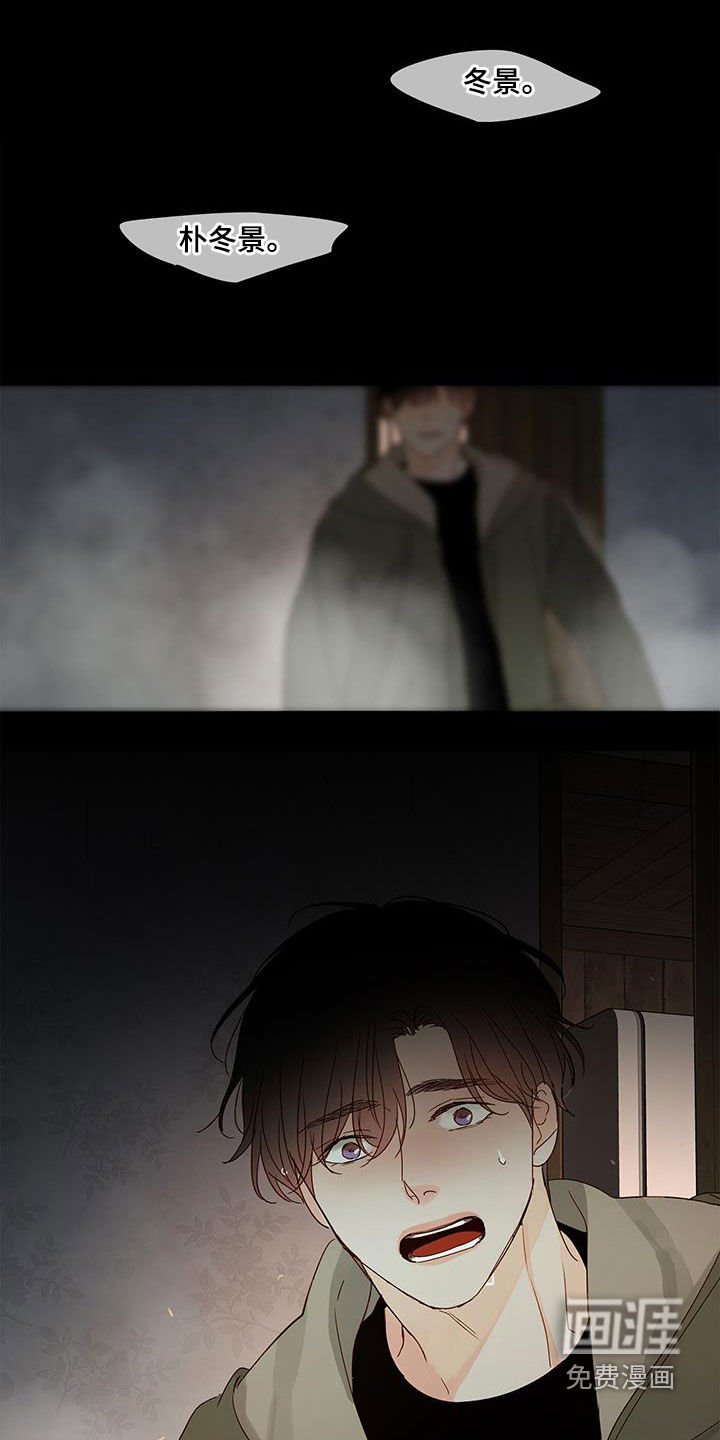 第51章：挨骂
