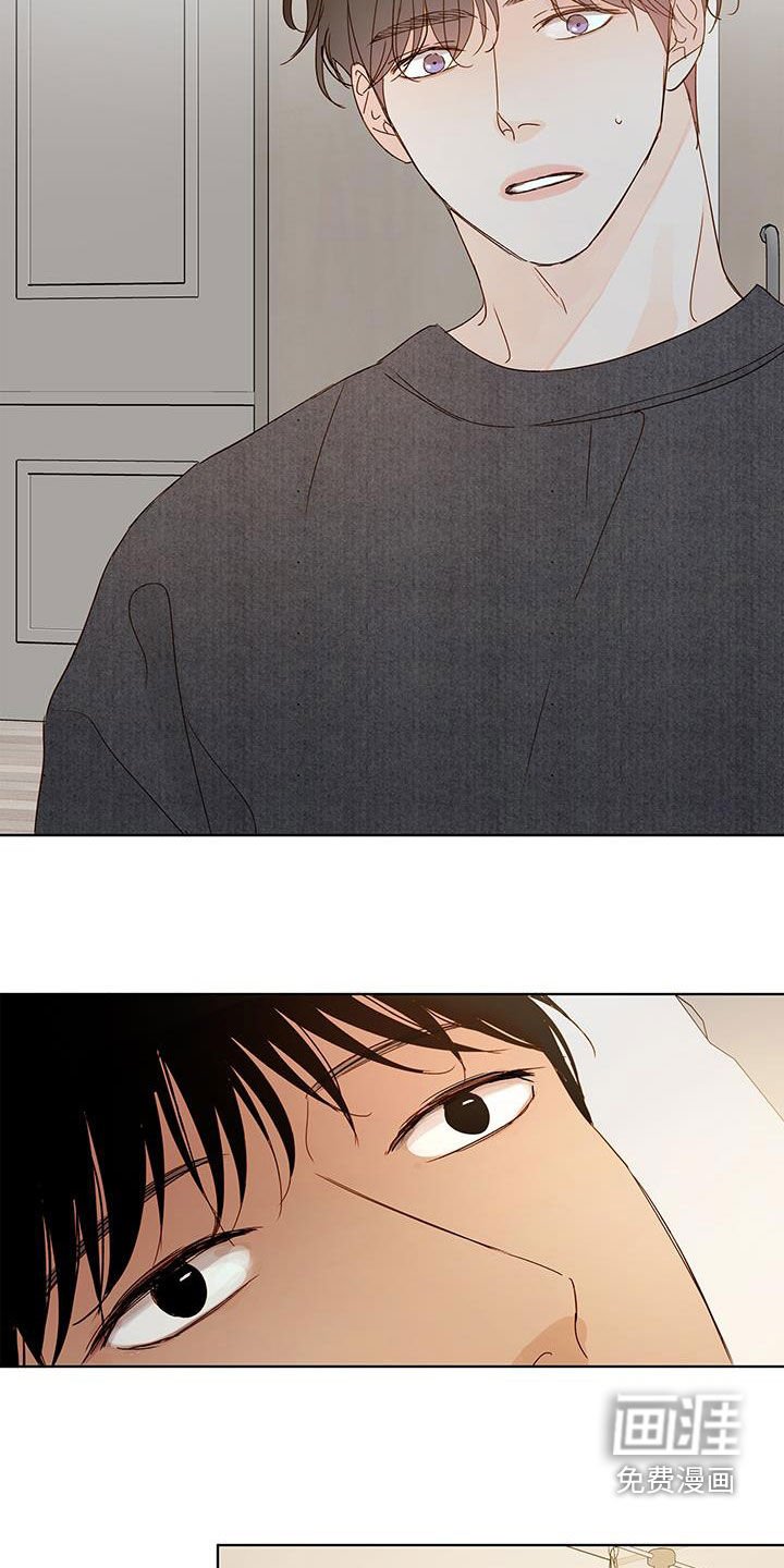 第51章：挨骂