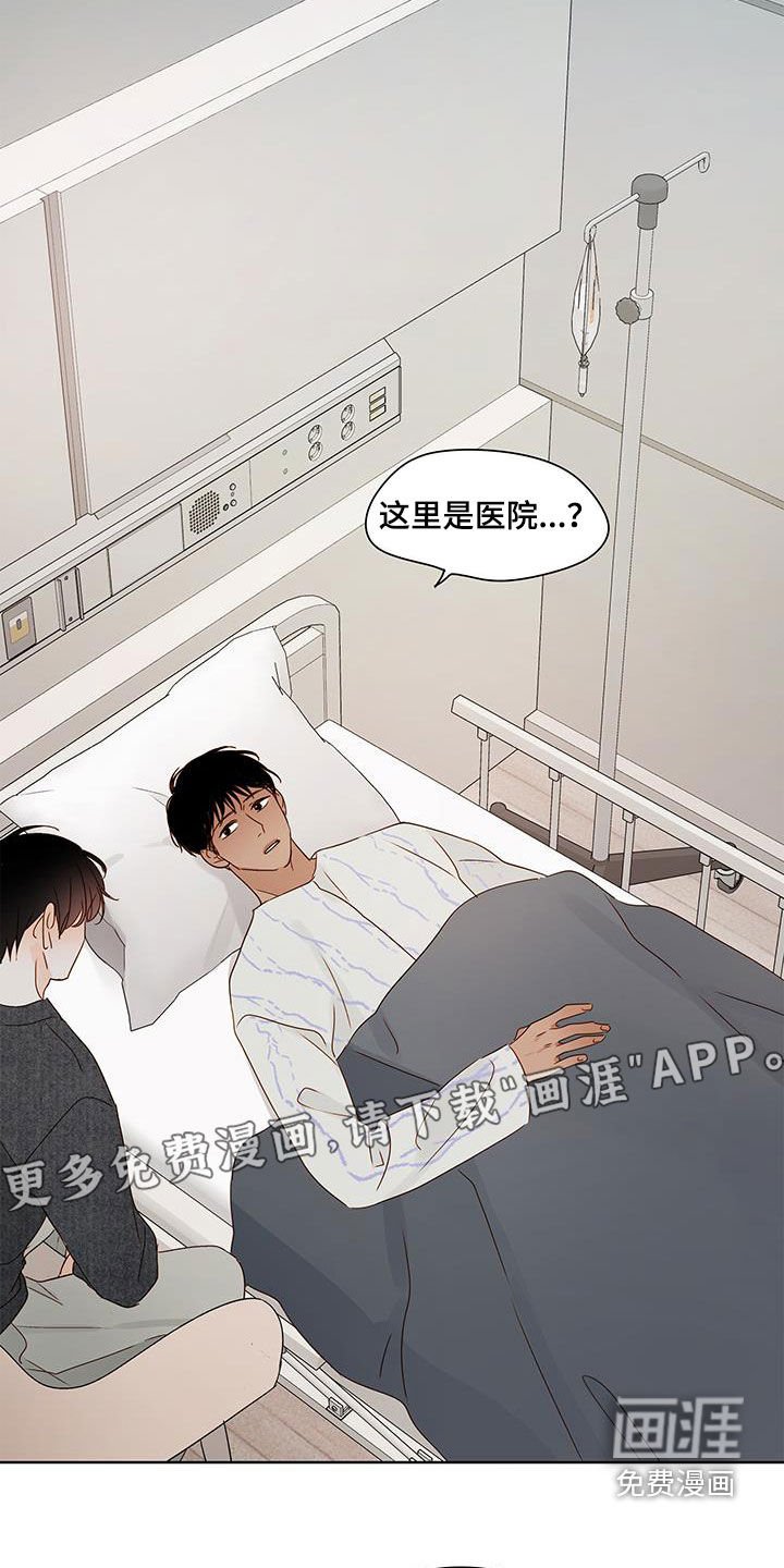 第51章：挨骂