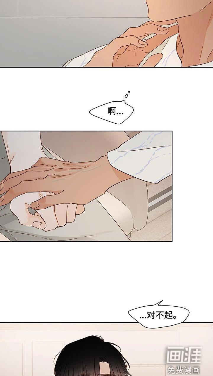 第51章：挨骂