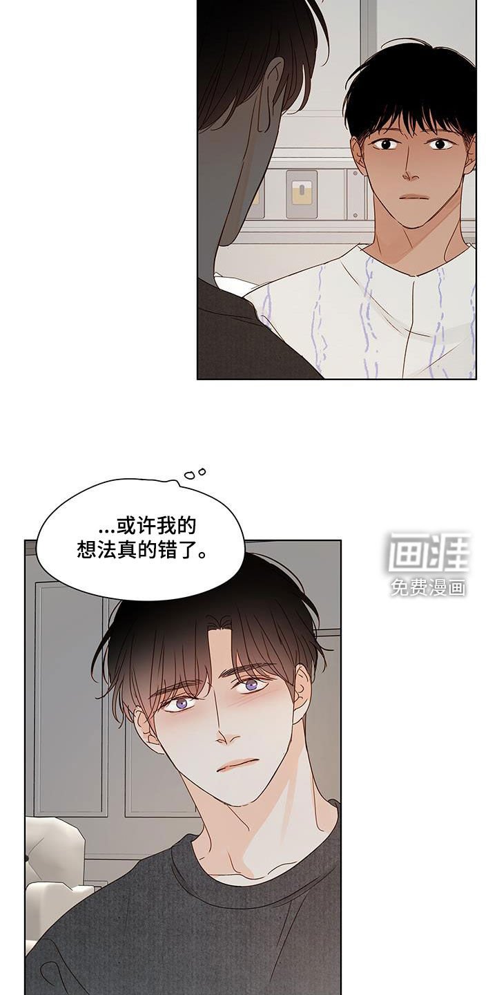 第51章：挨骂