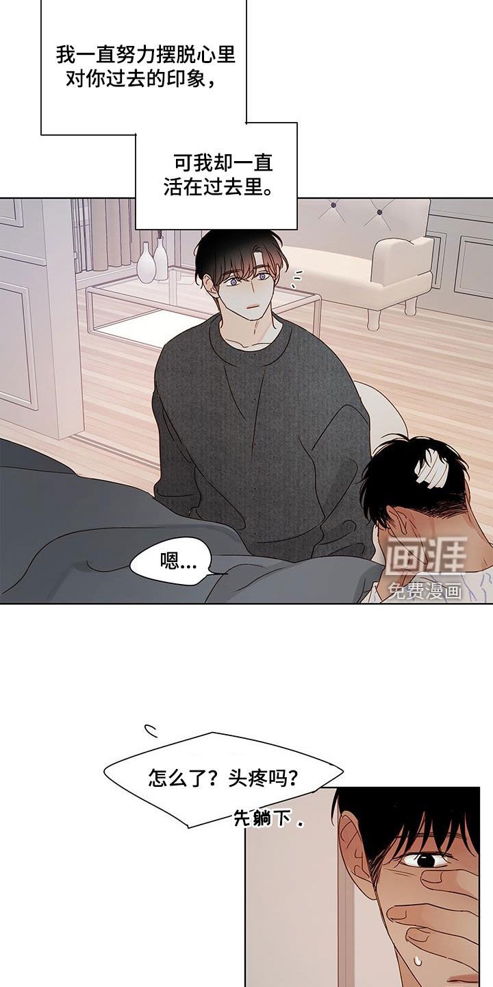 第51章：挨骂