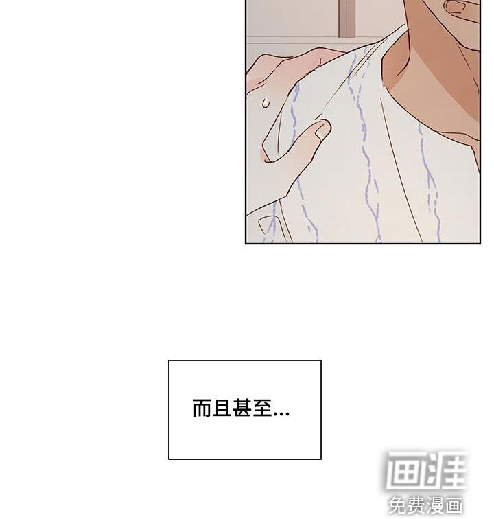 第51章：挨骂
