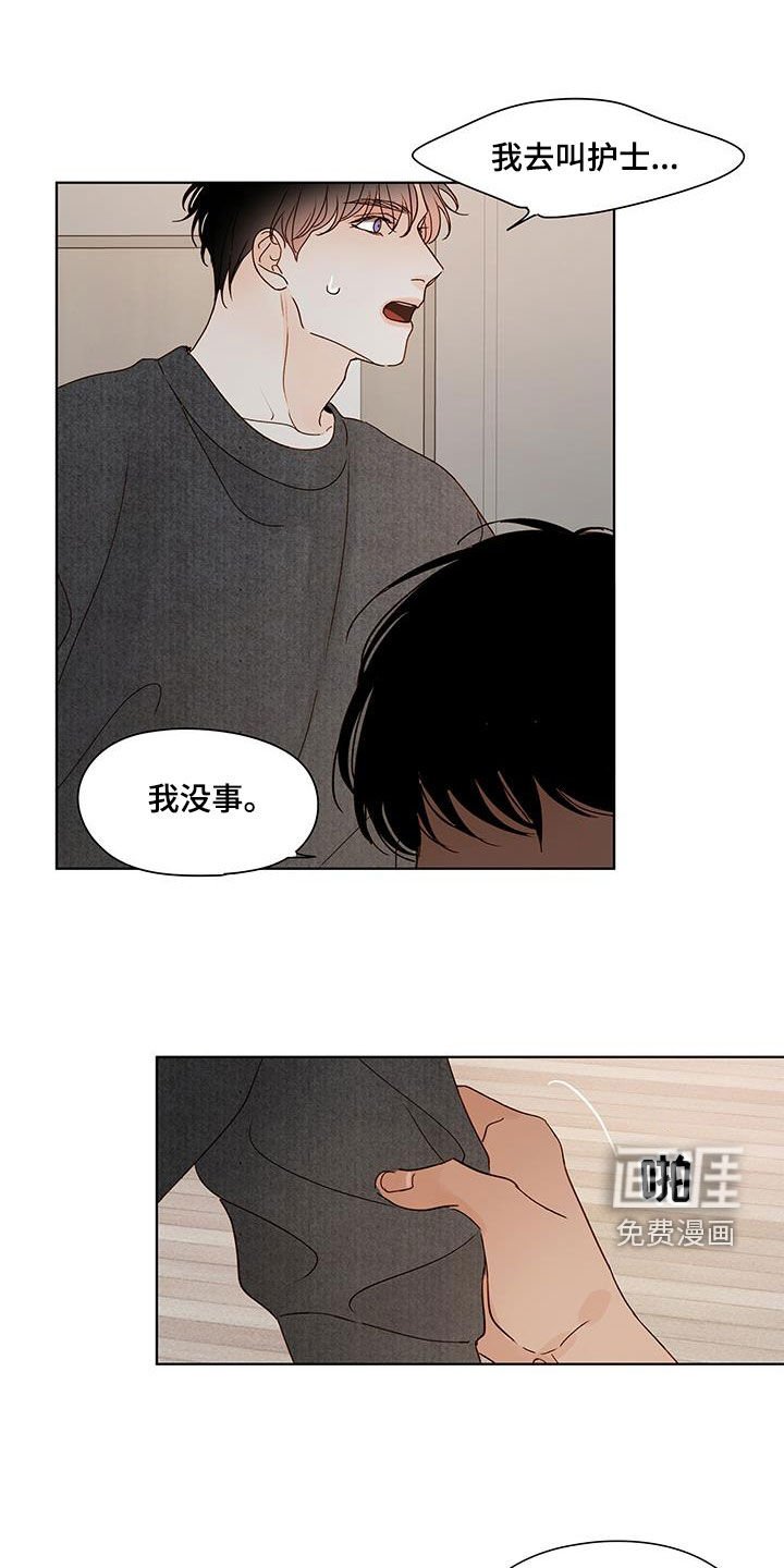 第52章：别再见了