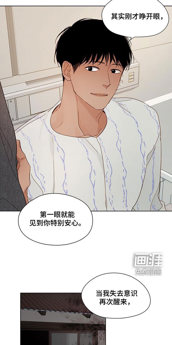 第52章：别再见了