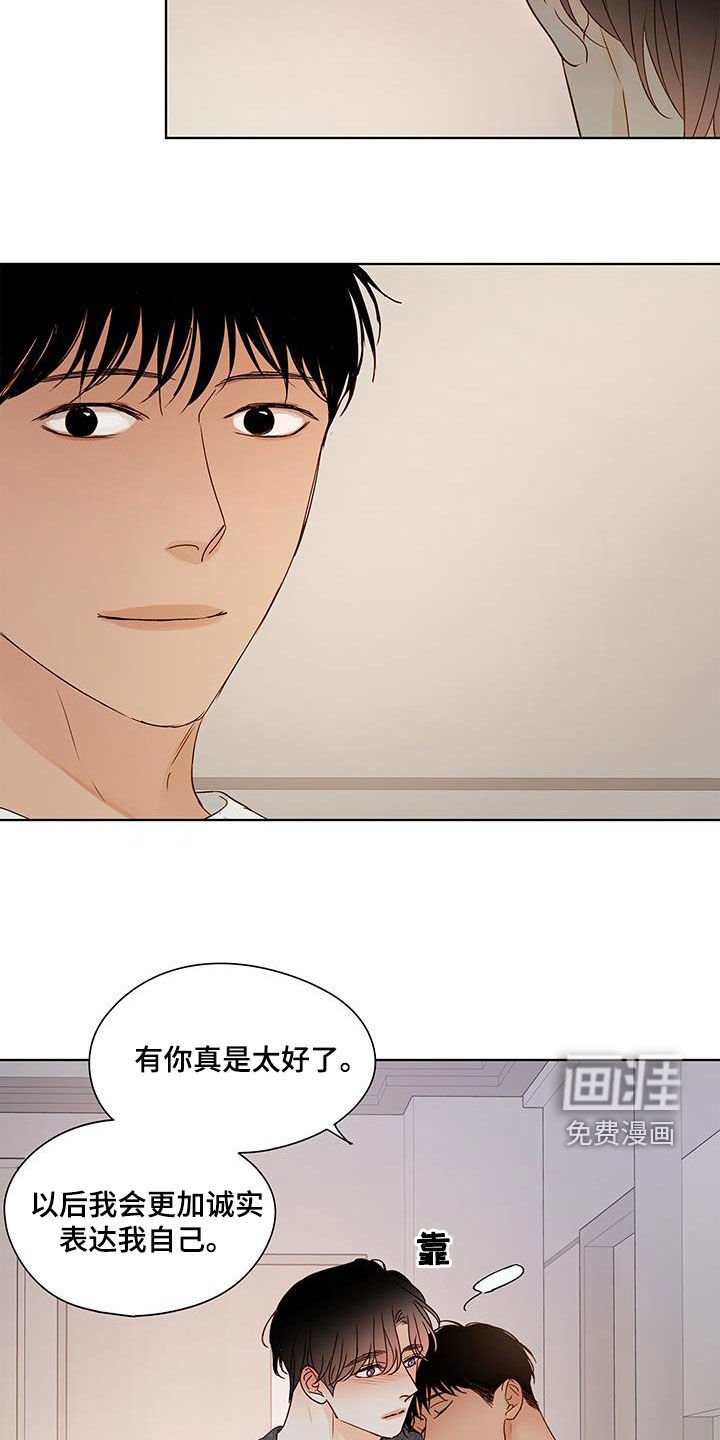 第52章：别再见了