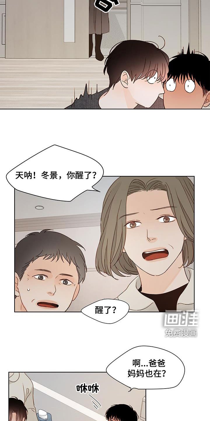 第52章：别再见了