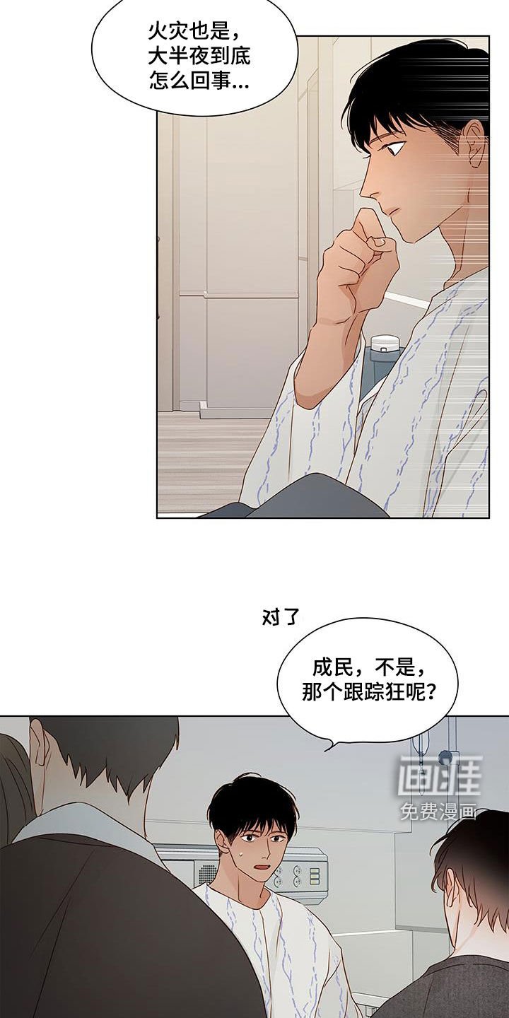 第52章：别再见了