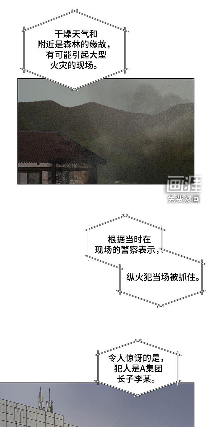 第52章：别再见了