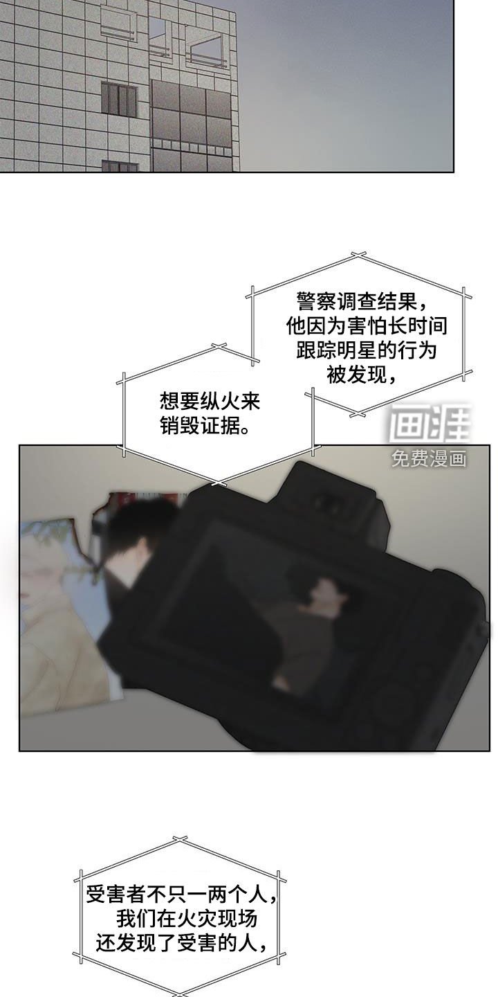 第52章：别再见了