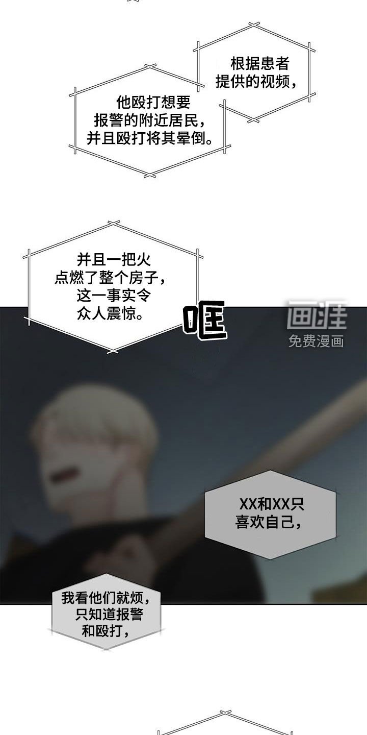 第52章：别再见了