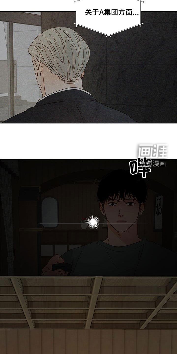 第52章：别再见了