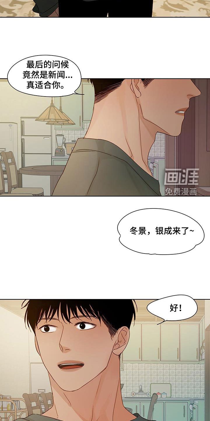 第52章：别再见了