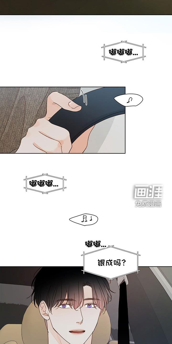 第53章：和小时候一样
