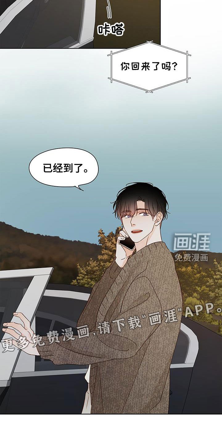 第53章：和小时候一样