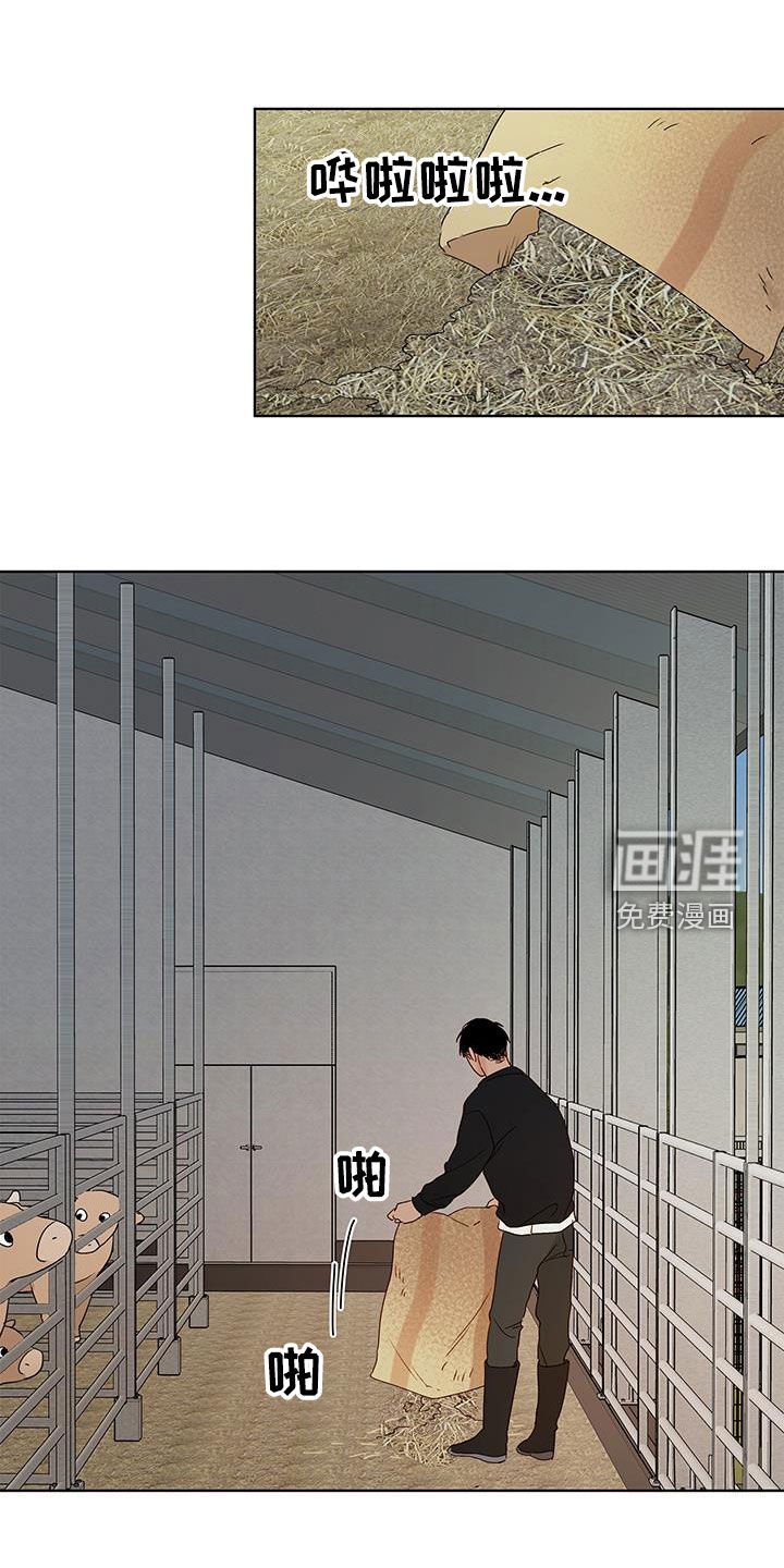 第53章：和小时候一样