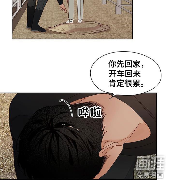 第53章：和小时候一样