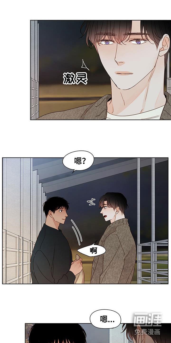 第53章：和小时候一样