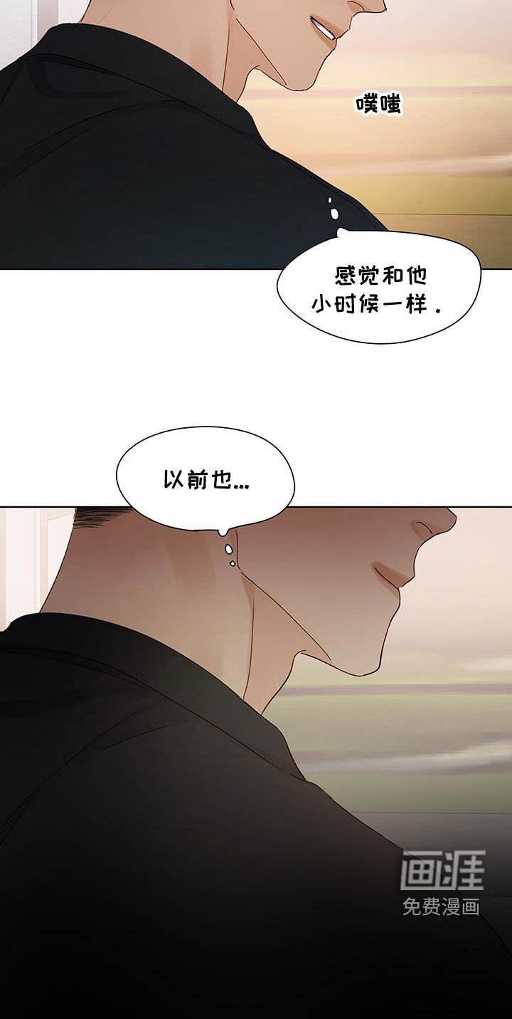 第53章：和小时候一样