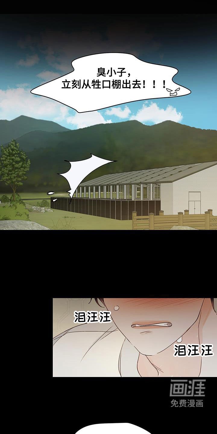 第54章：另一面（第一季完结）