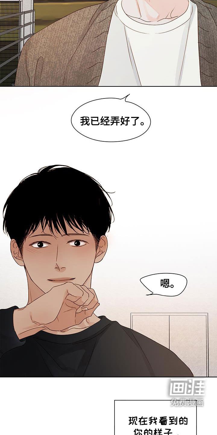 第54章：另一面（第一季完结）