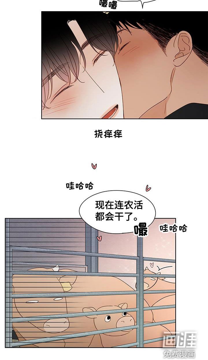 第54章：另一面（第一季完结）