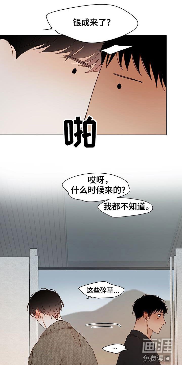 第54章：另一面（第一季完结）
