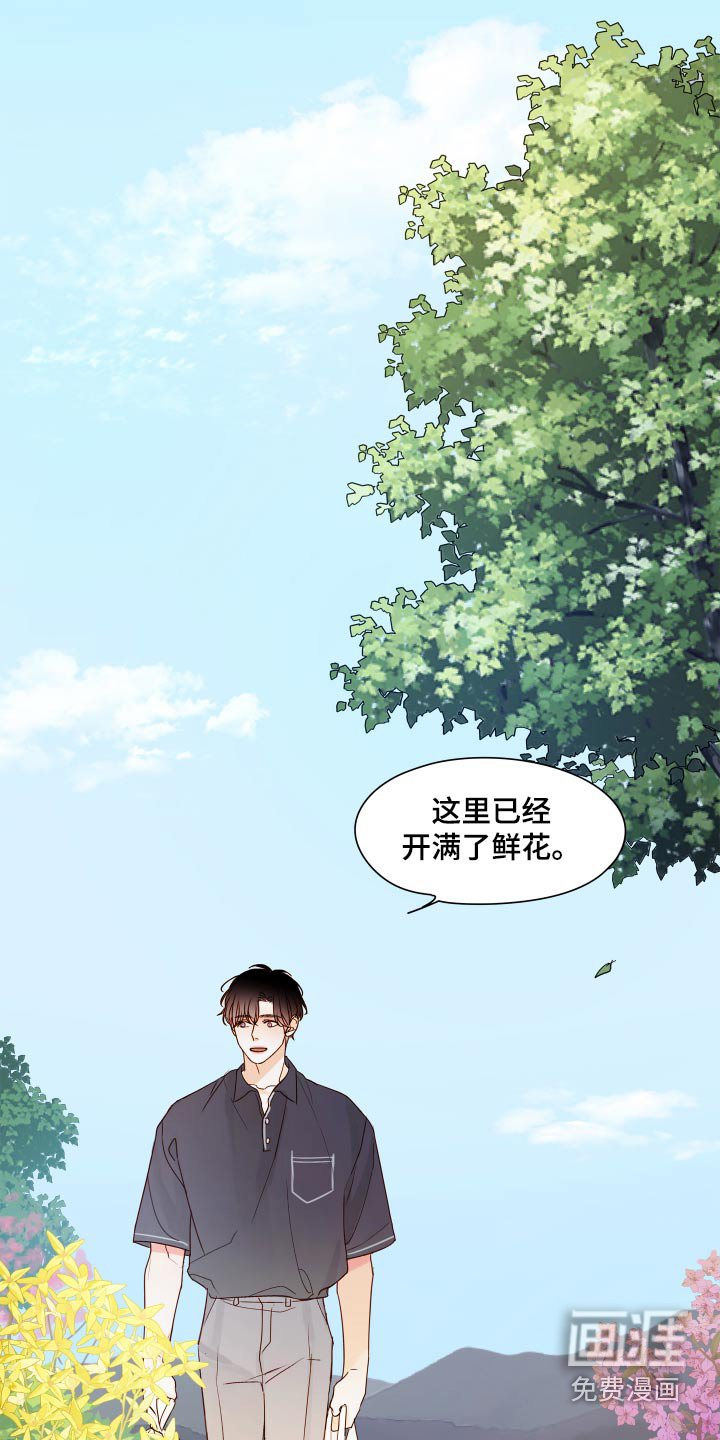 第55章：【第二季】一家和睦