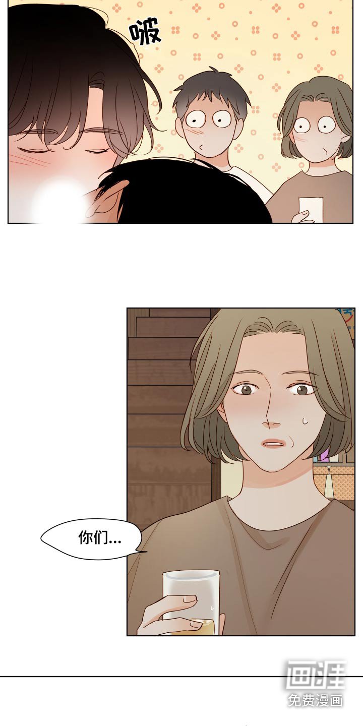 第55章：【第二季】一家和睦