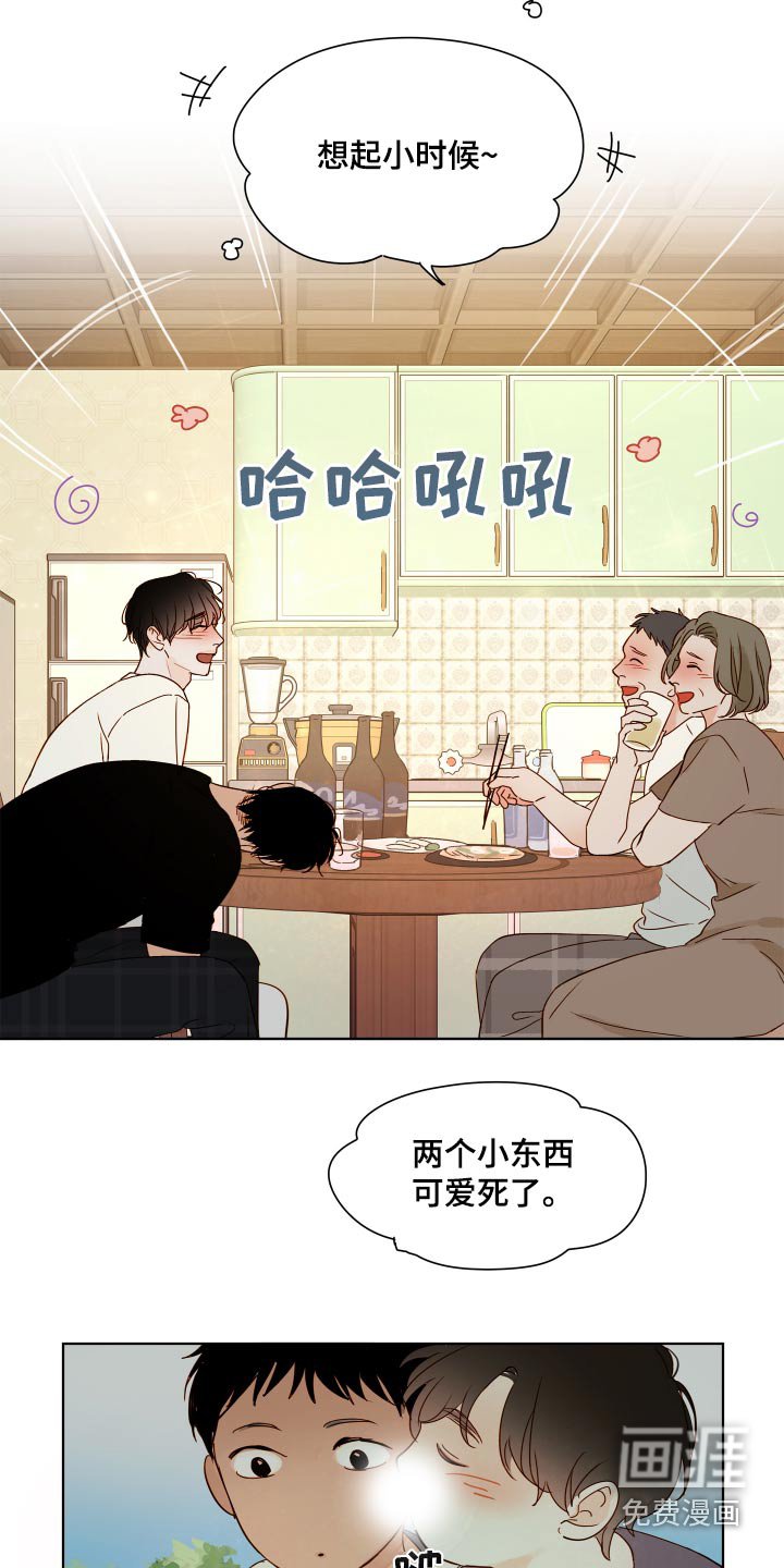 第55章：【第二季】一家和睦