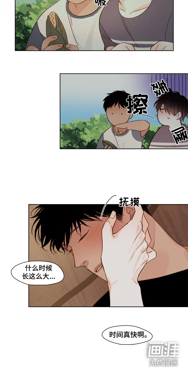 第55章：【第二季】一家和睦