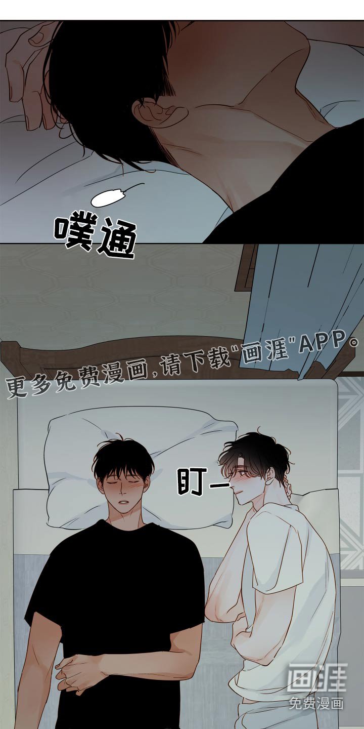 第55章：【第二季】一家和睦